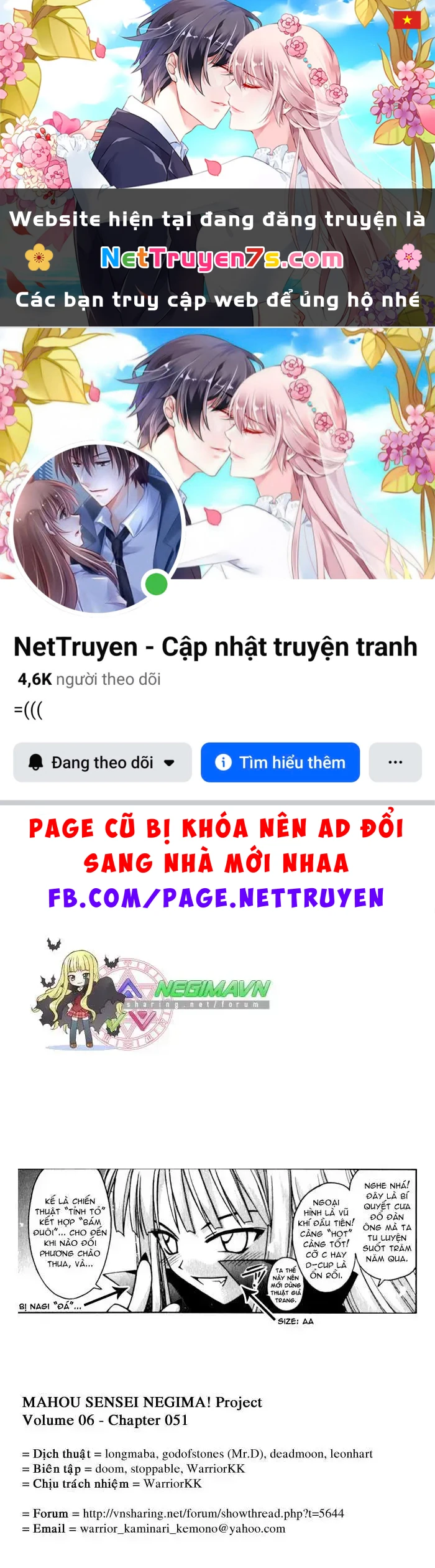 Mahou Sensei Negima! Chapter 51 - 1