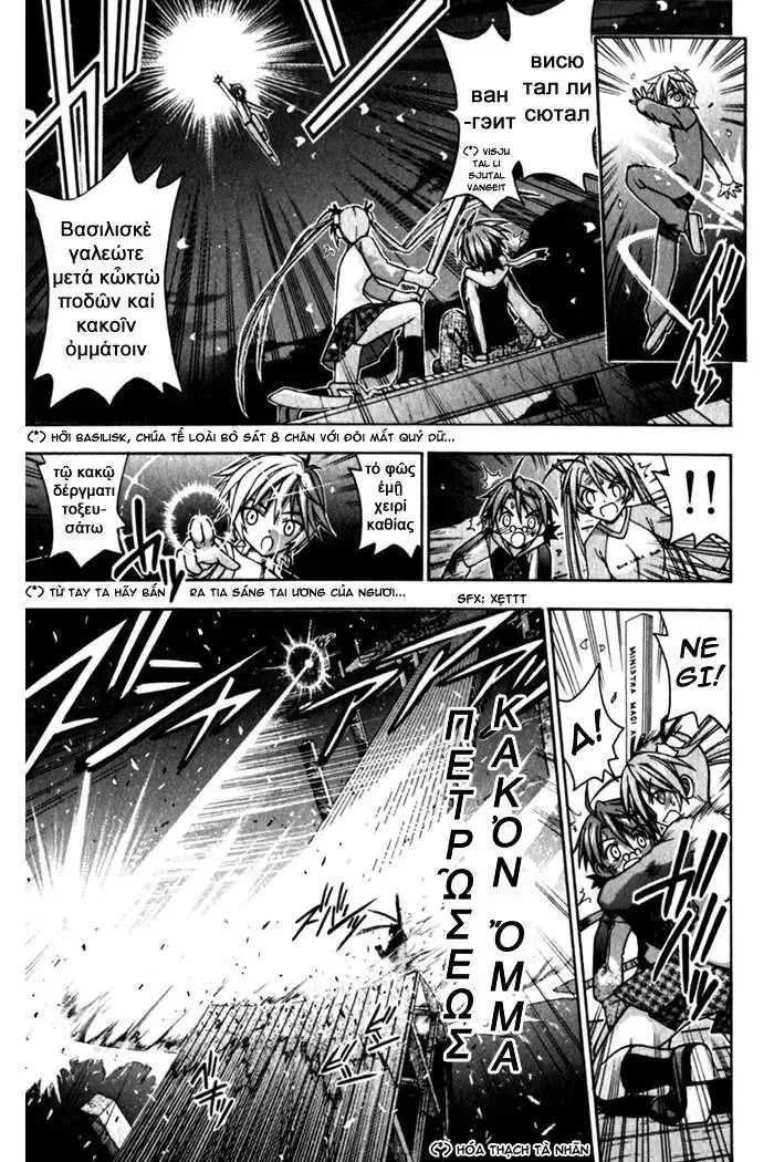 Mahou Sensei Negima! Chapter 51 - 6