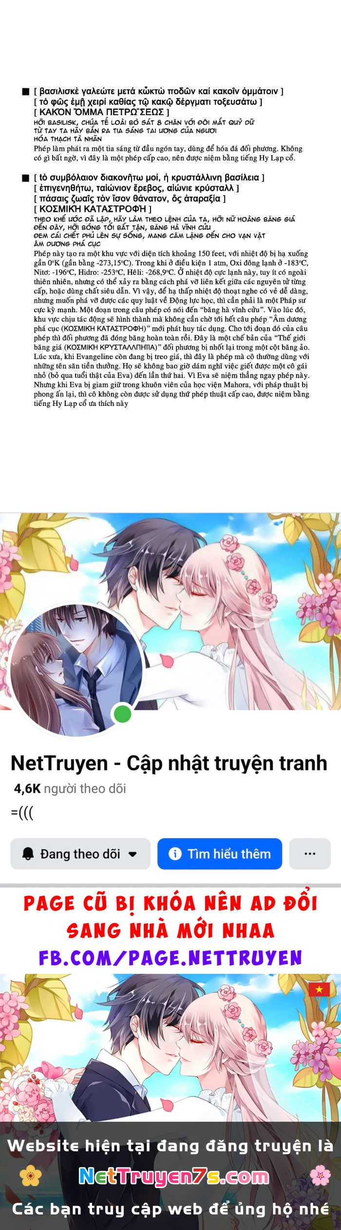 Mahou Sensei Negima! Chapter 51 - 18