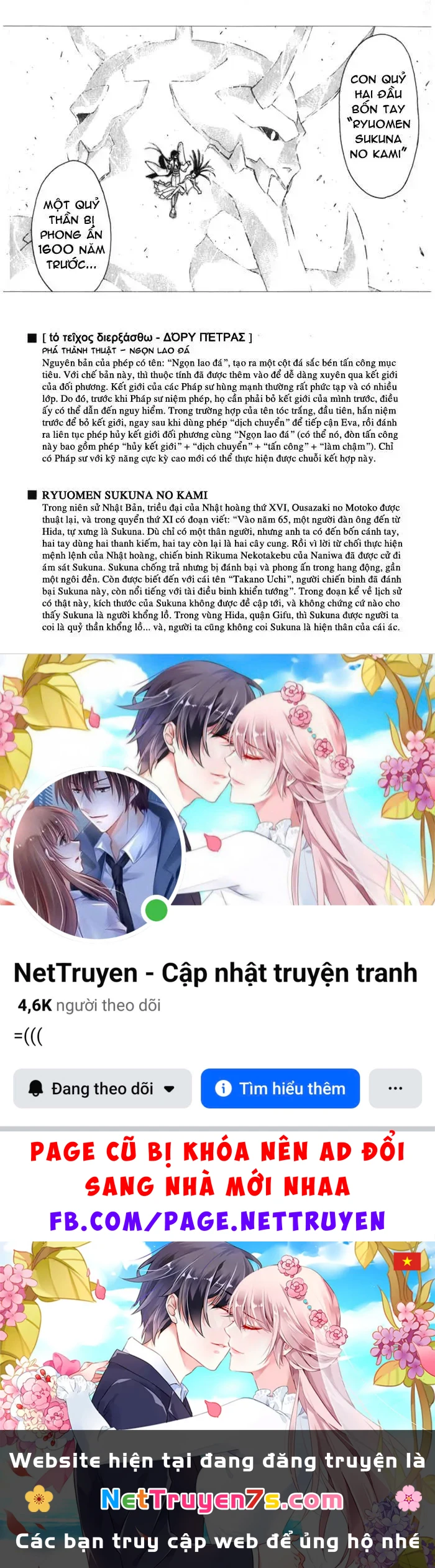 Mahou Sensei Negima! Chapter 52 - 21