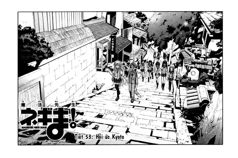 Mahou Sensei Negima! Chapter 53 - 2