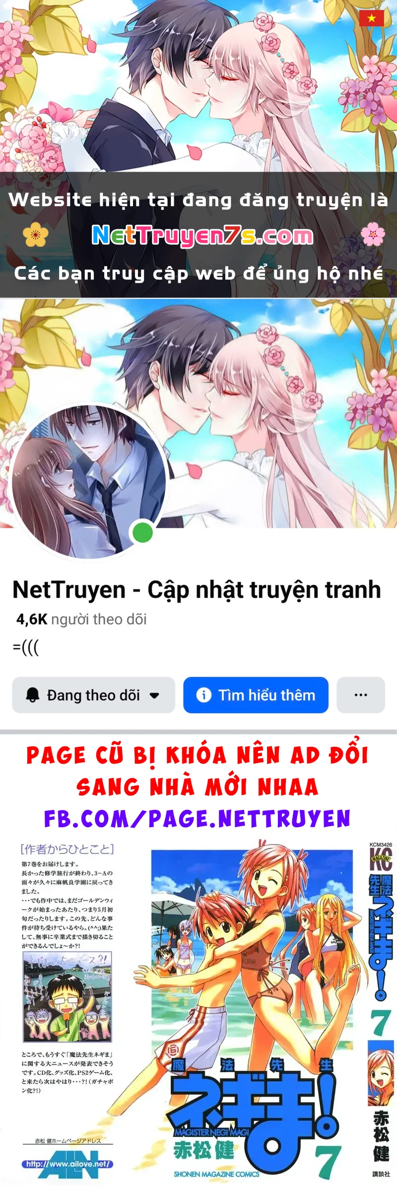 Mahou Sensei Negima! Chapter 54 - 1