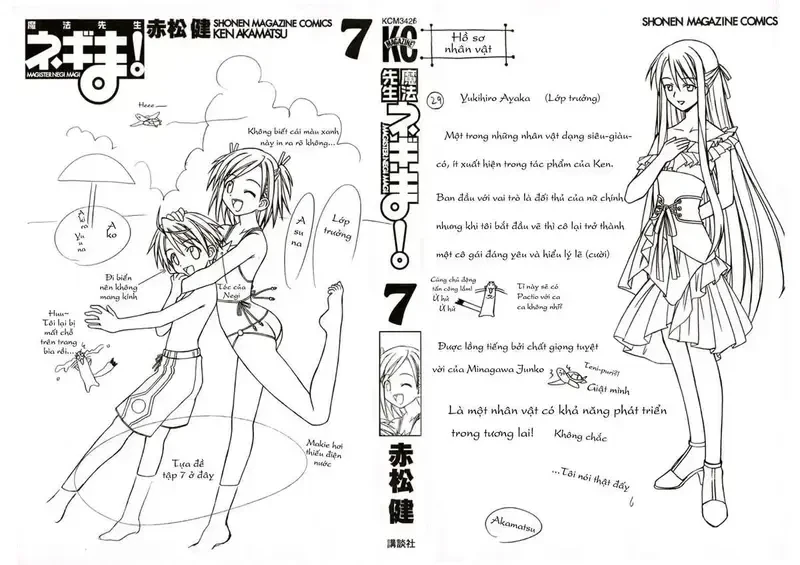 Mahou Sensei Negima! Chapter 54 - 3