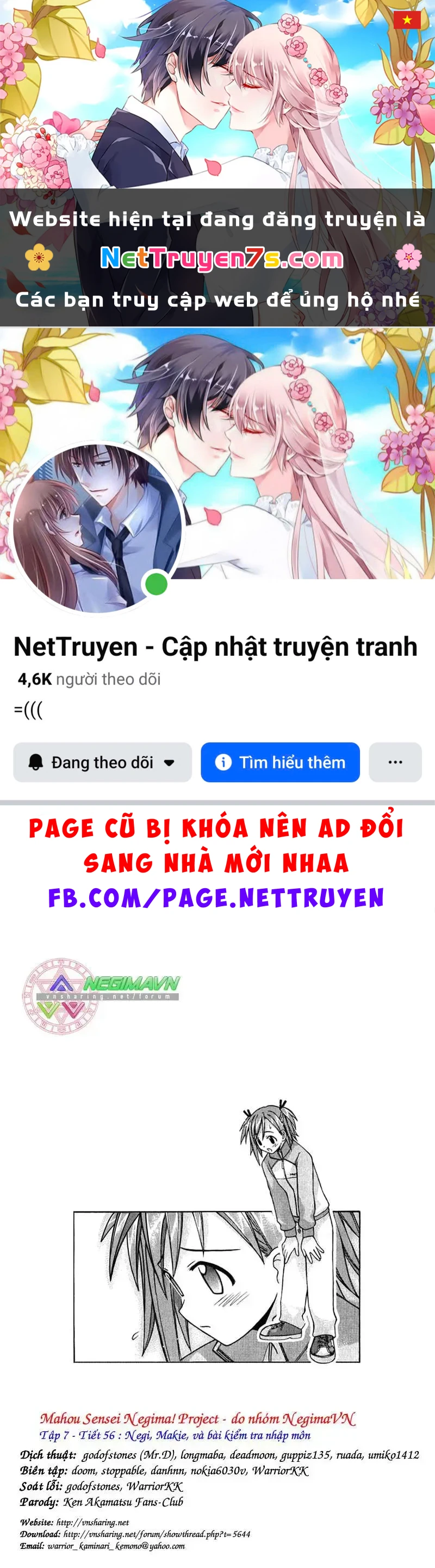 Mahou Sensei Negima! Chapter 56 - 1