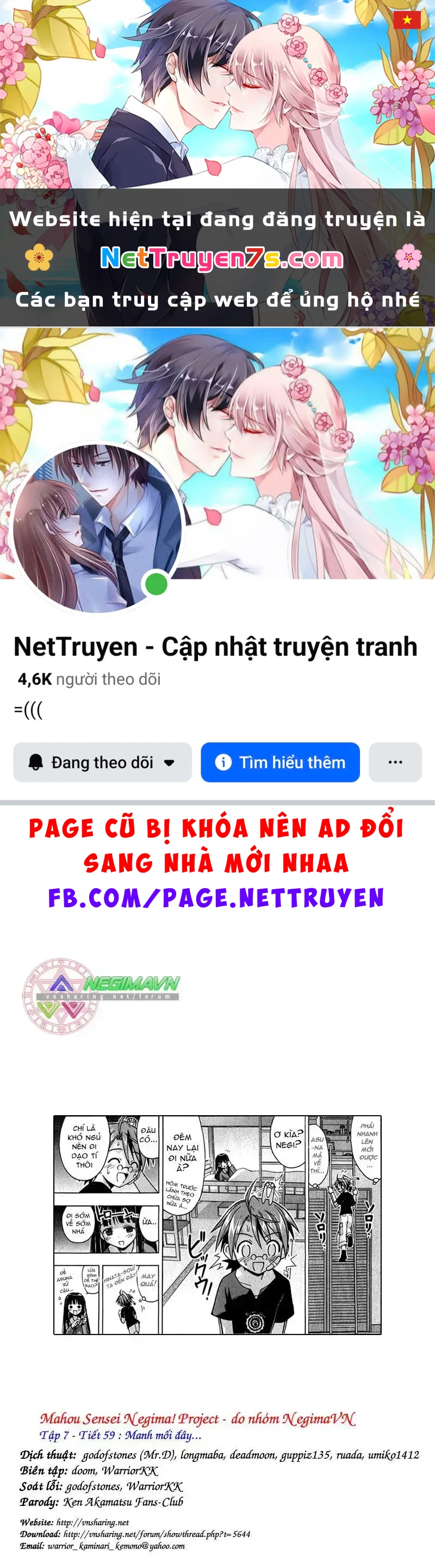 Mahou Sensei Negima! Chapter 59 - 1