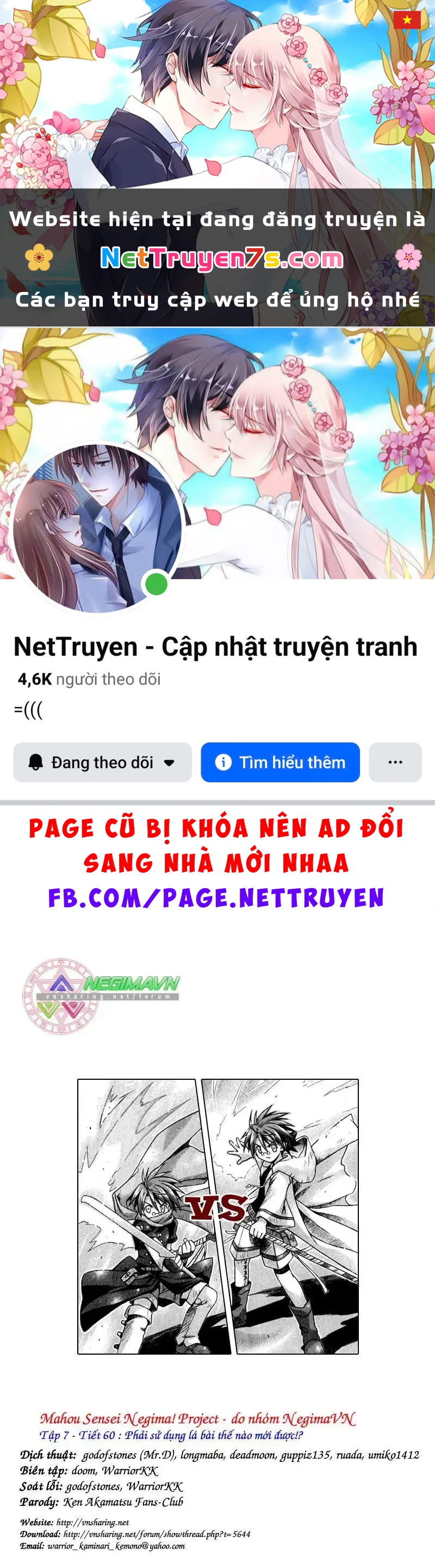 Mahou Sensei Negima! Chapter 60 - 1