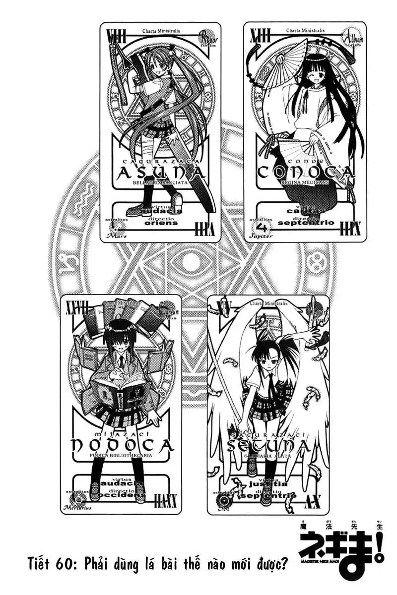 Mahou Sensei Negima! Chapter 60 - 3