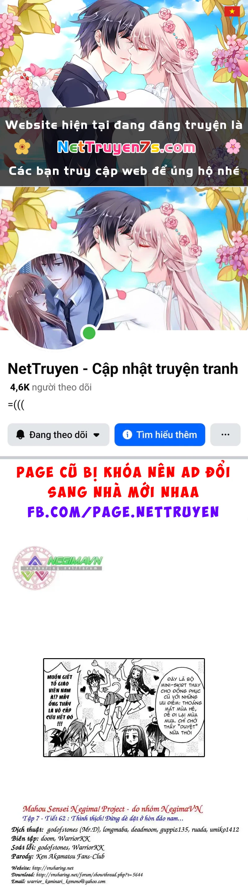 Mahou Sensei Negima! Chapter 62 - 1