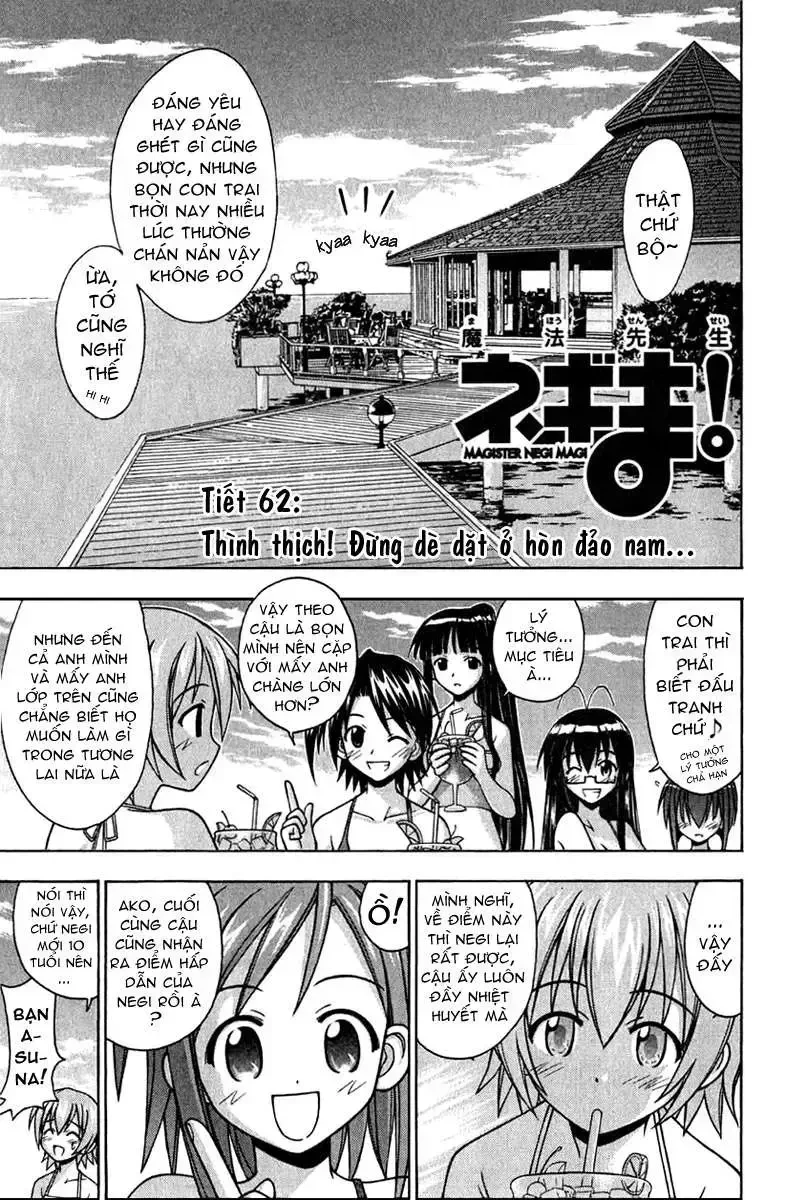 Mahou Sensei Negima! Chapter 62 - 2