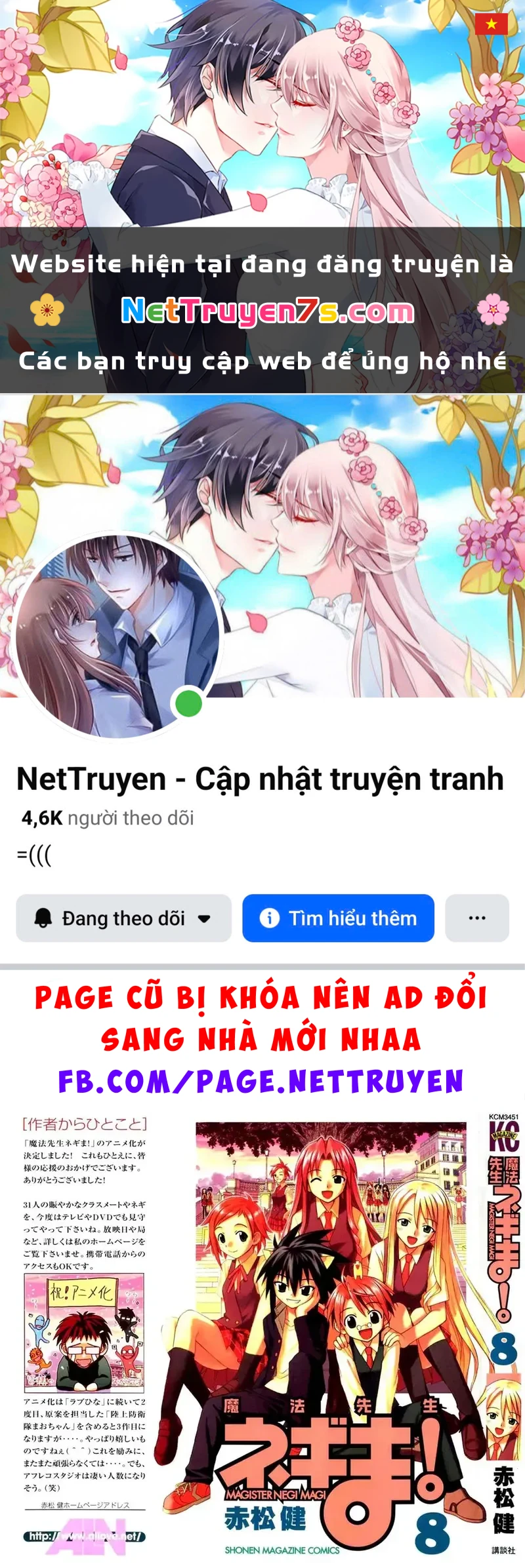 Mahou Sensei Negima! Chapter 63 - 1