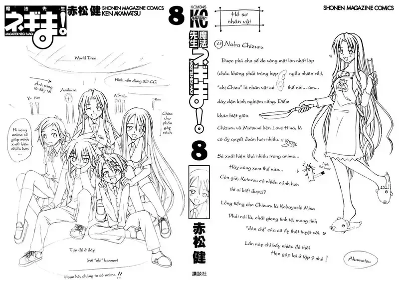 Mahou Sensei Negima! Chapter 63 - 3