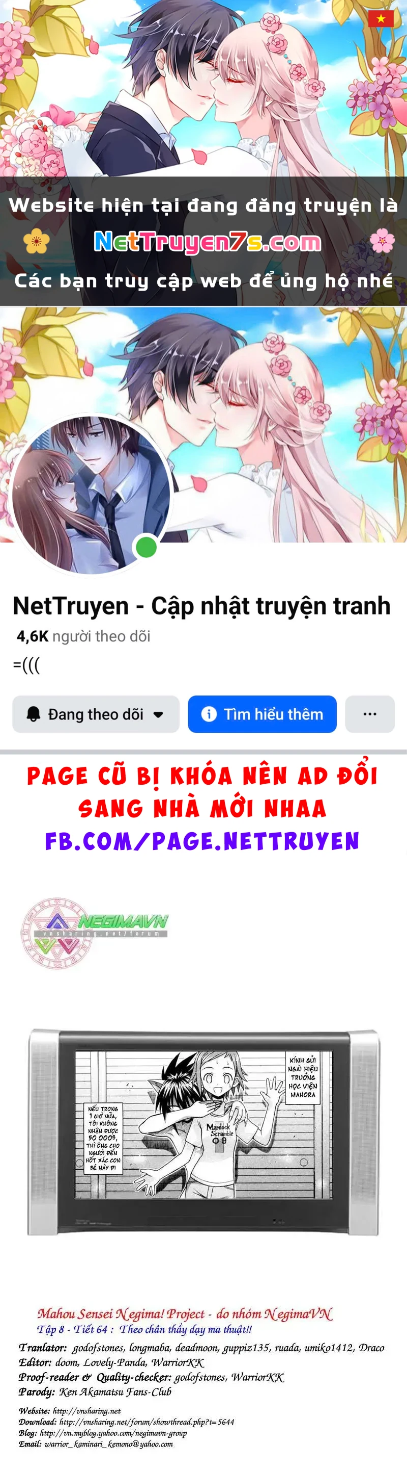 Mahou Sensei Negima! Chapter 64 - 1