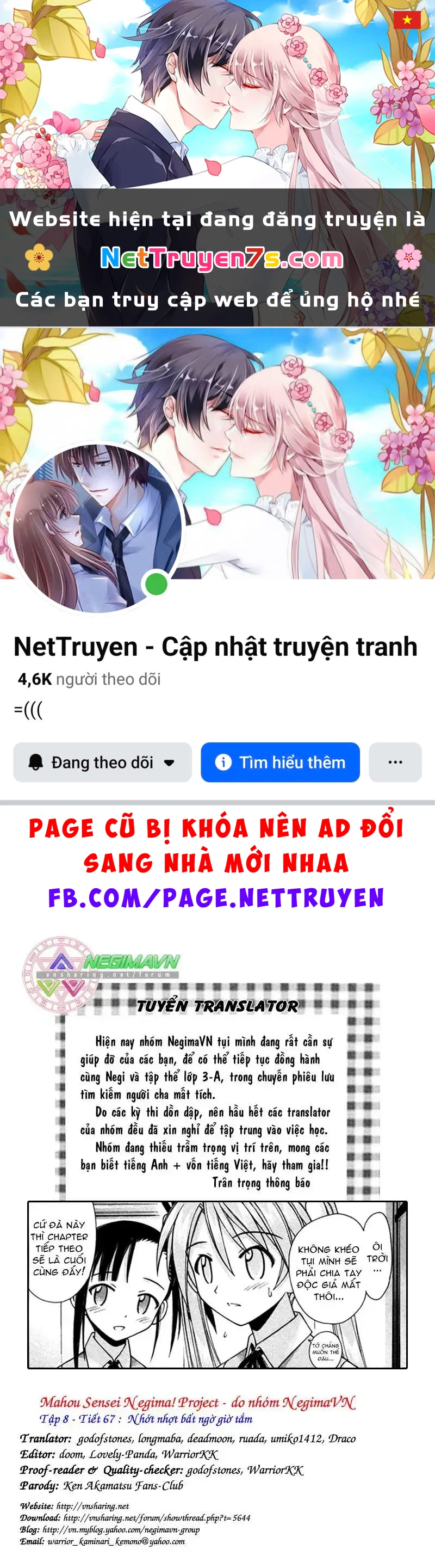 Mahou Sensei Negima! Chapter 67 - 1