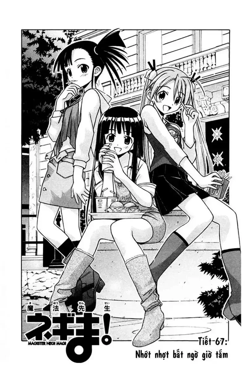 Mahou Sensei Negima! Chapter 67 - 2