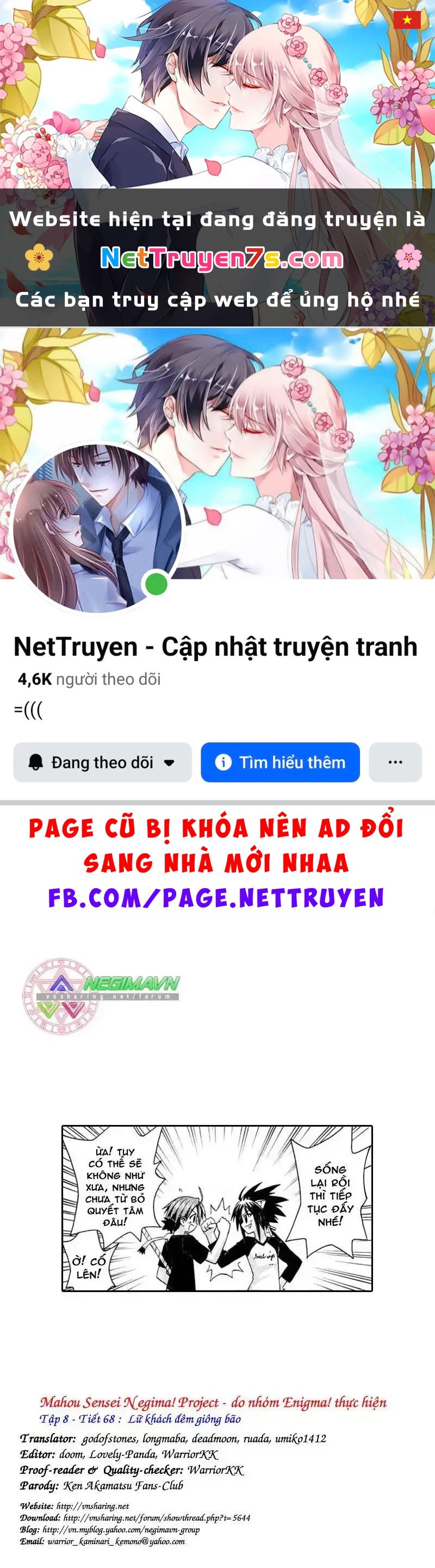 Mahou Sensei Negima! Chapter 68 - 1