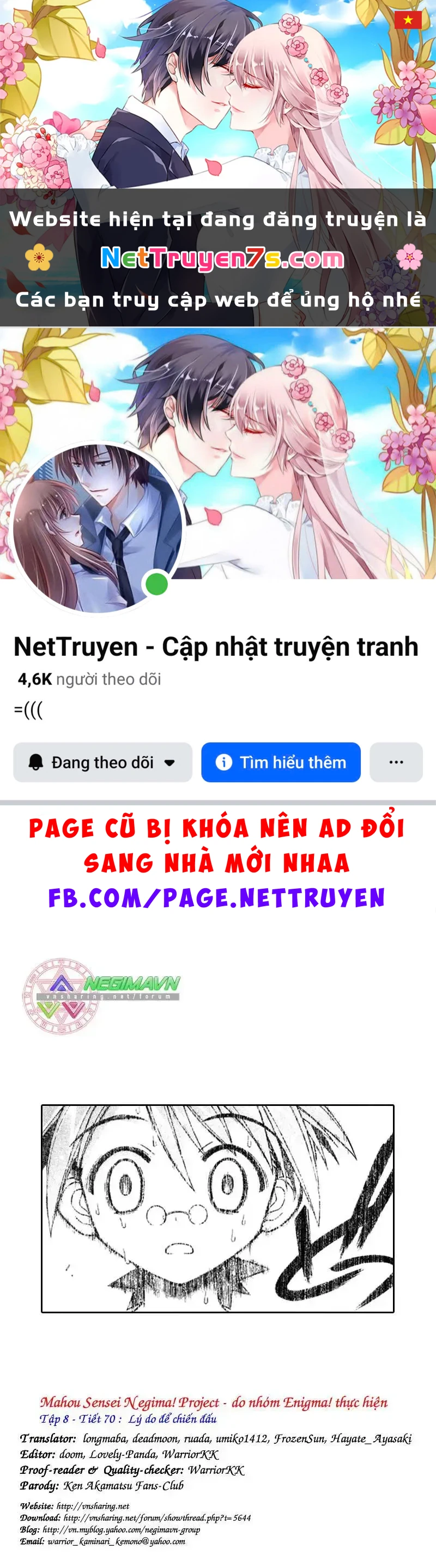 Mahou Sensei Negima! Chapter 70 - 1