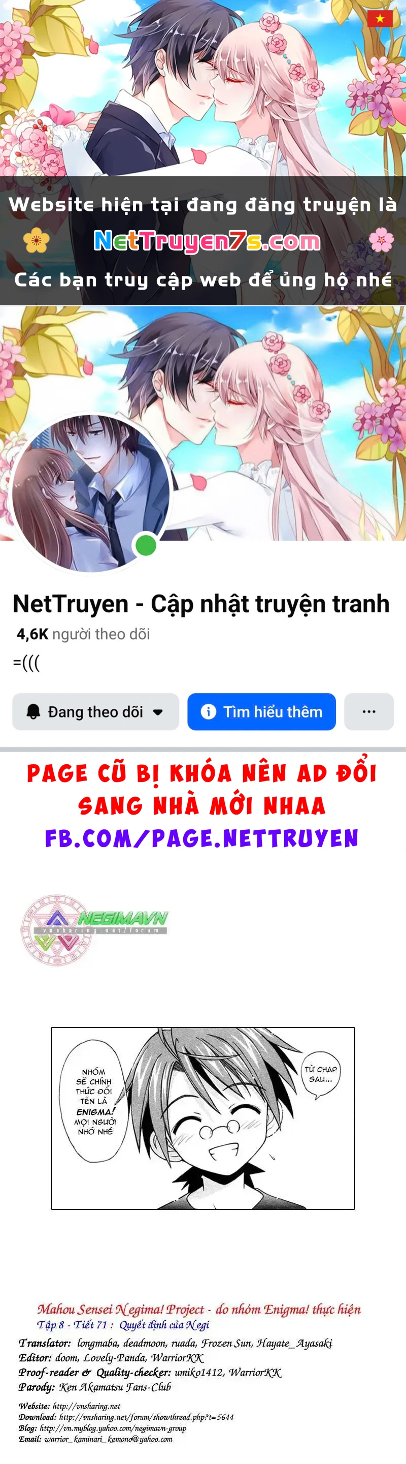 Mahou Sensei Negima! Chapter 71 - 1