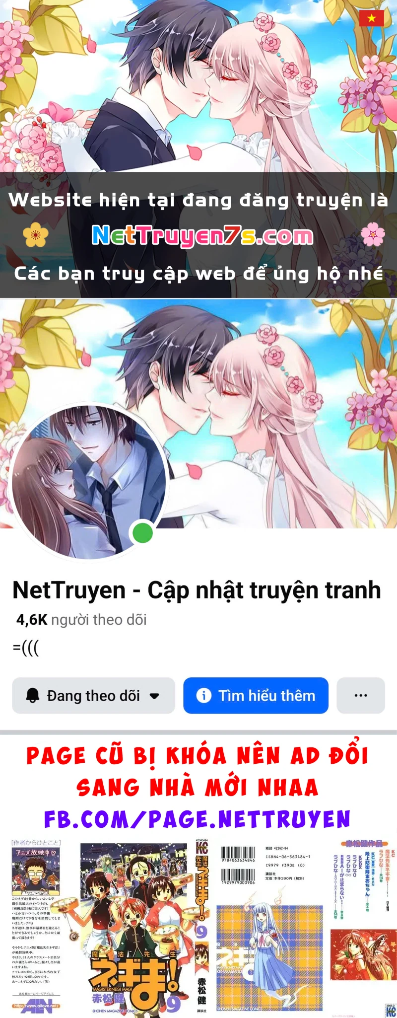 Mahou Sensei Negima! Chapter 72 - 1