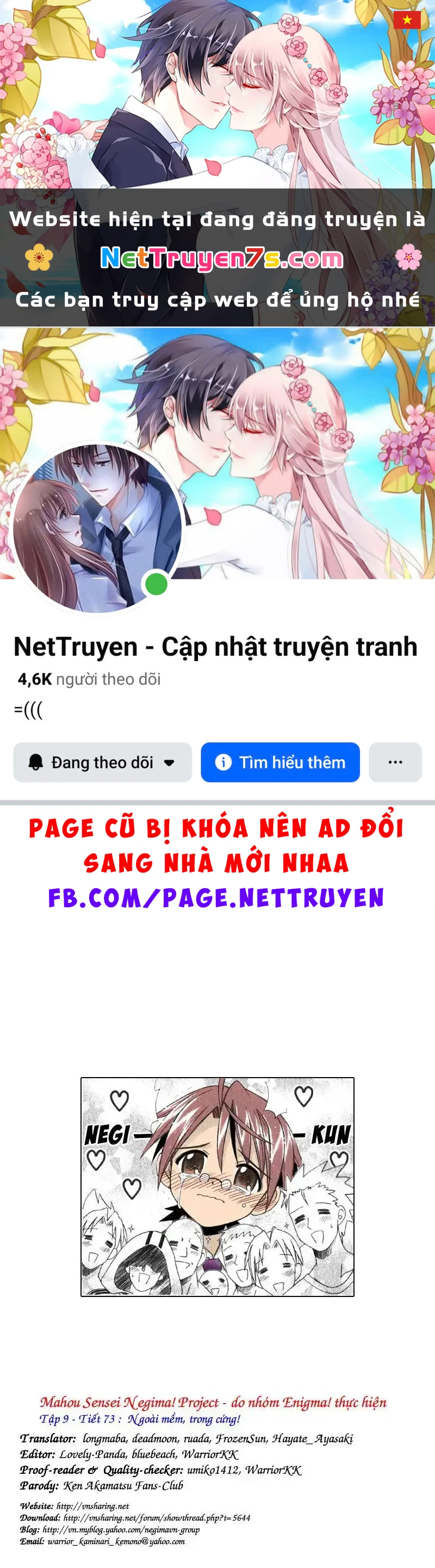 Mahou Sensei Negima! Chapter 73 - 1