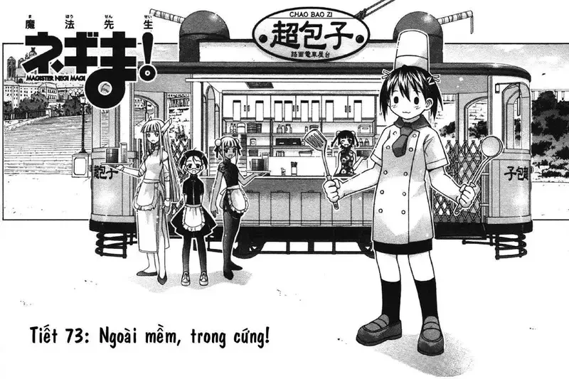 Mahou Sensei Negima! Chapter 73 - 3