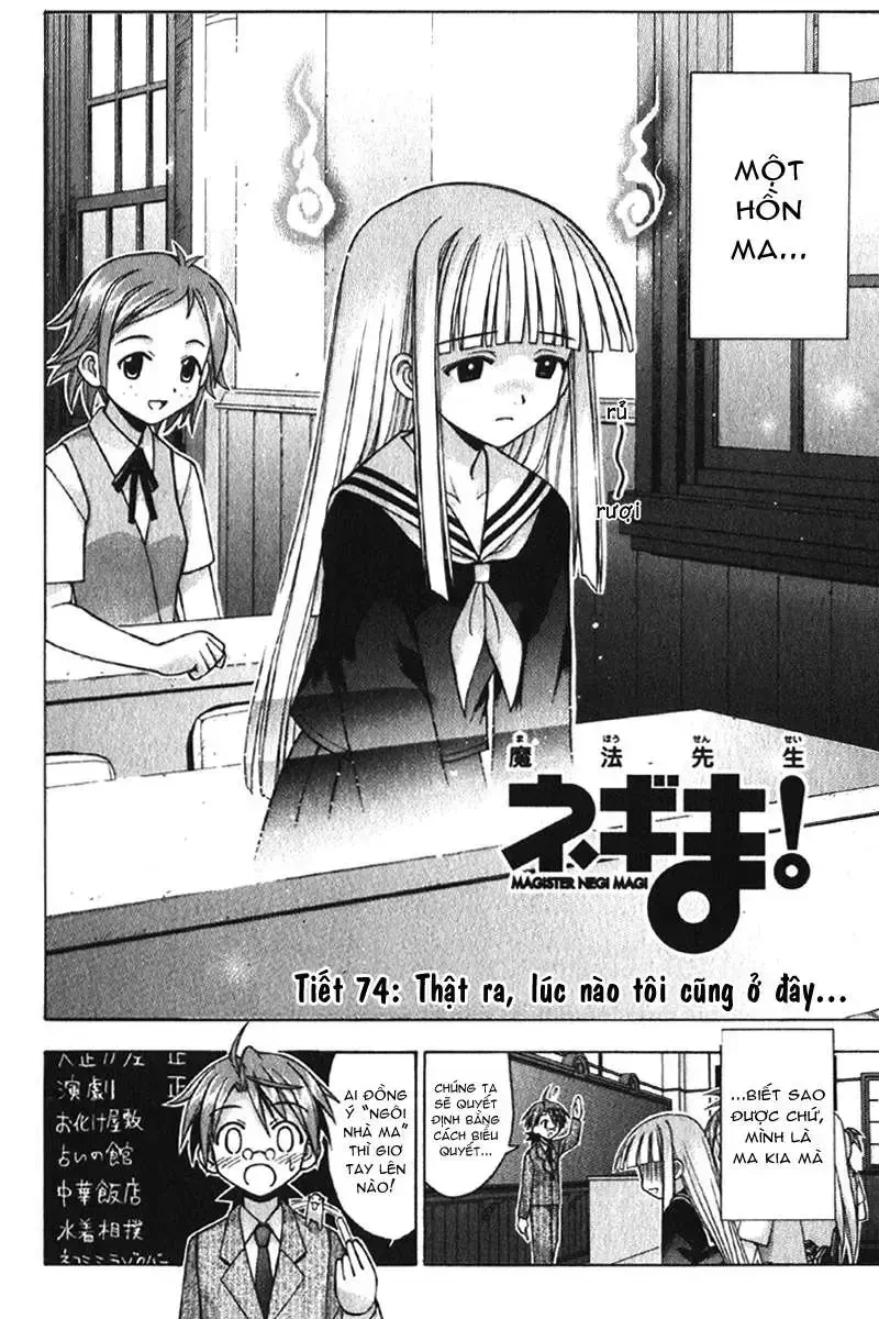 Mahou Sensei Negima! Chapter 74 - 3