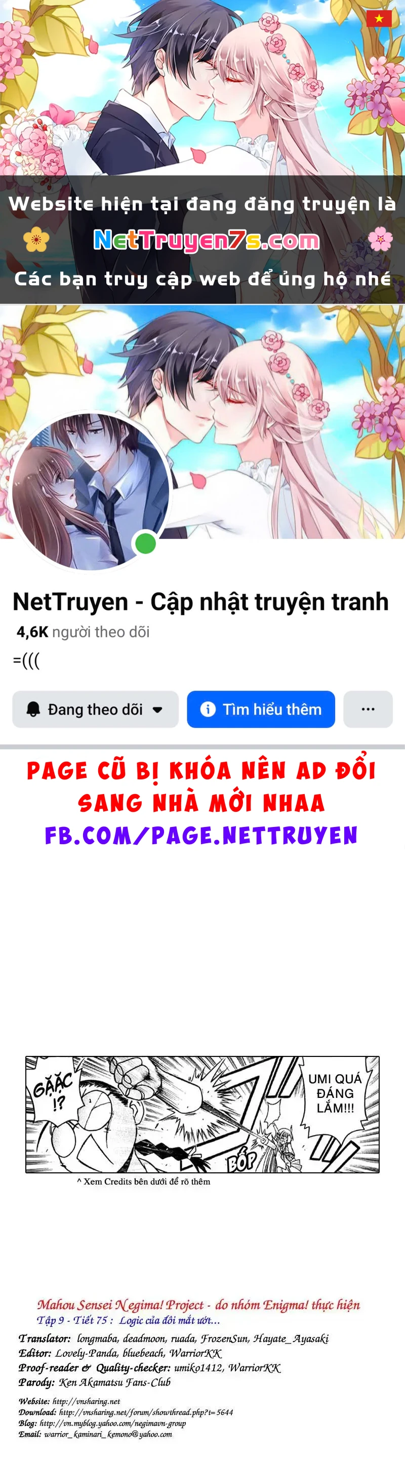 Mahou Sensei Negima! Chapter 75 - 1