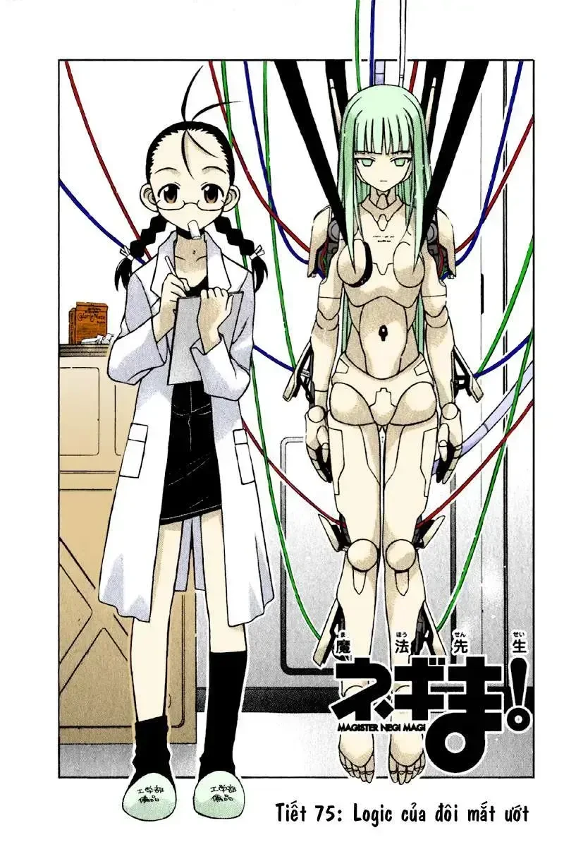 Mahou Sensei Negima! Chapter 75 - 3