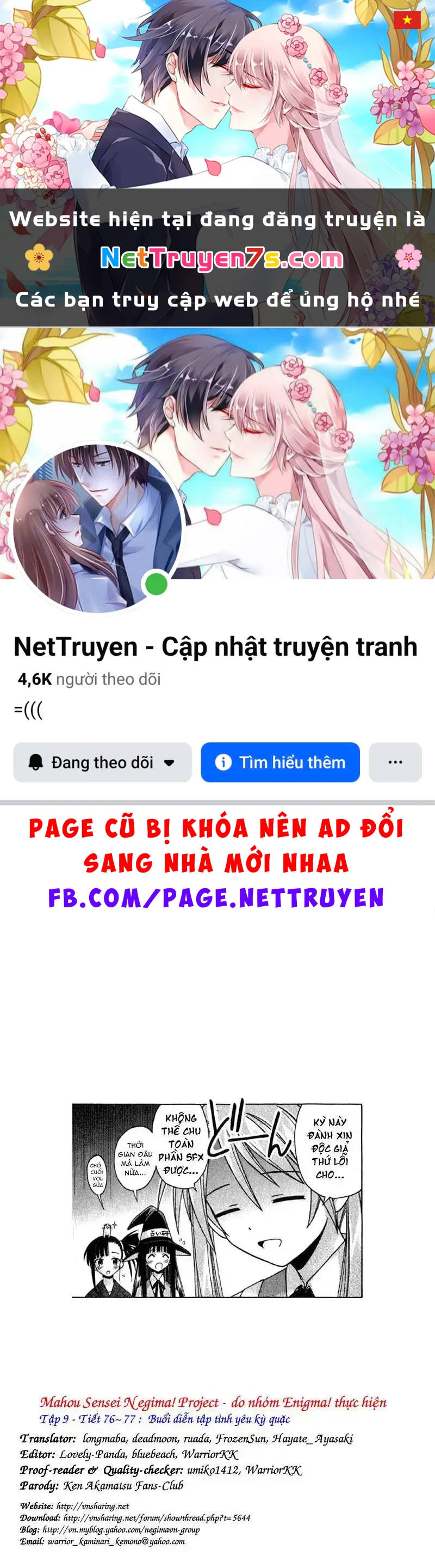 Mahou Sensei Negima! Chapter 76 - 1