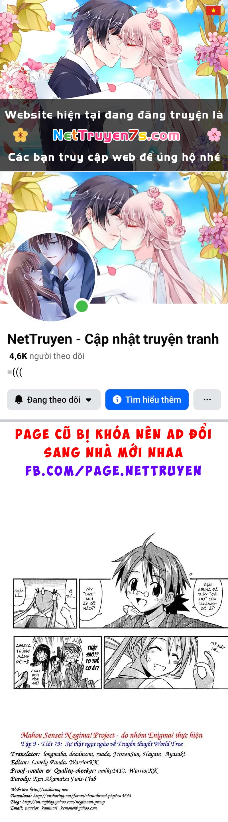 Mahou Sensei Negima! Chapter 79 - 1