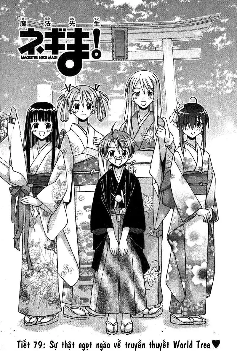 Mahou Sensei Negima! Chapter 79 - 4