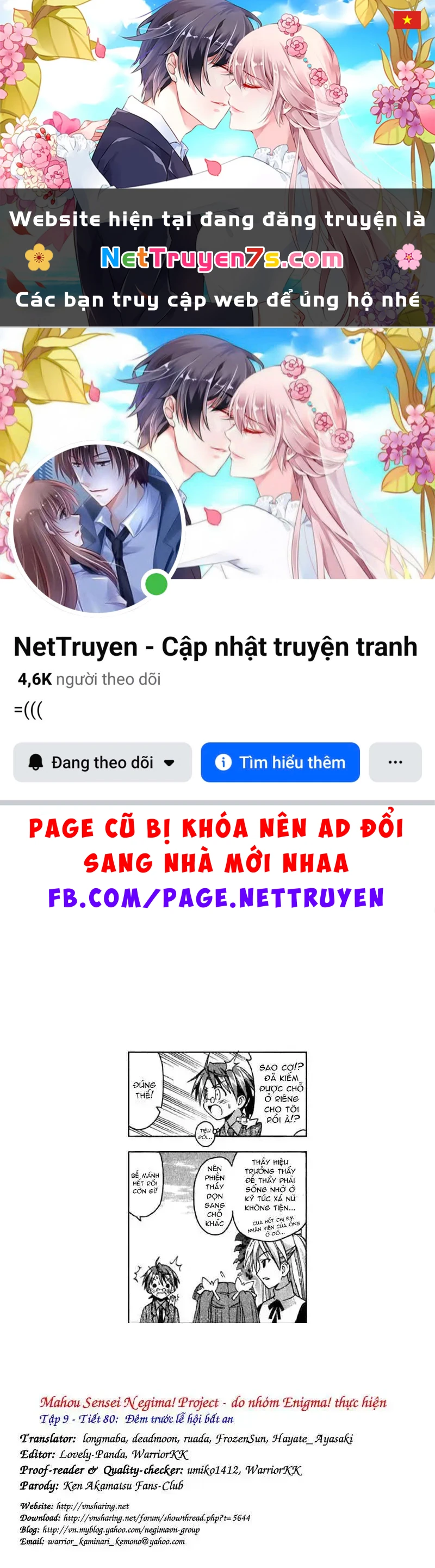 Mahou Sensei Negima! Chapter 80 - 1