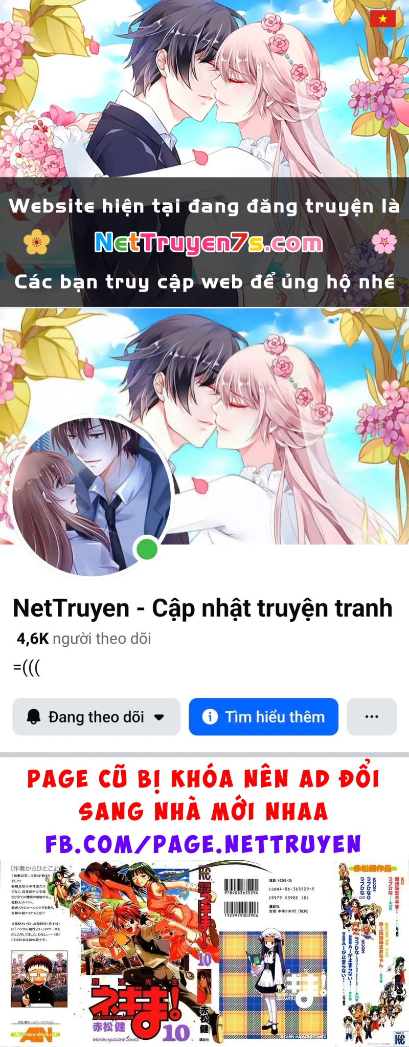 Mahou Sensei Negima! Chapter 81 - 1