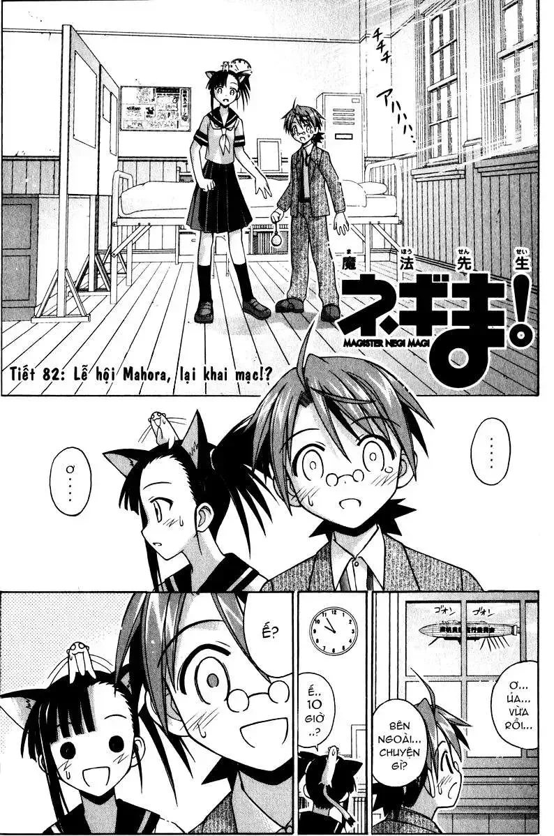 Mahou Sensei Negima! Chapter 82 - 2