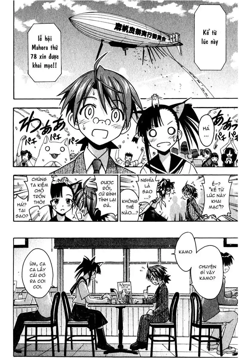 Mahou Sensei Negima! Chapter 82 - 4