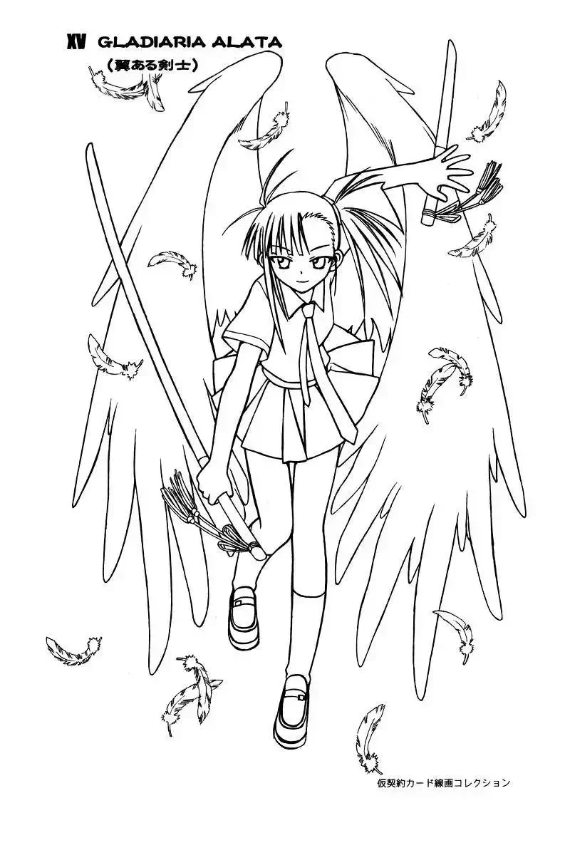 Mahou Sensei Negima! Chapter 89 - 30