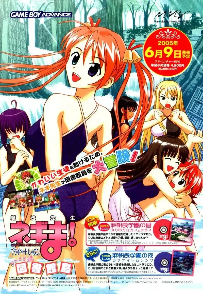 Mahou Sensei Negima! Chapter 89 - 37