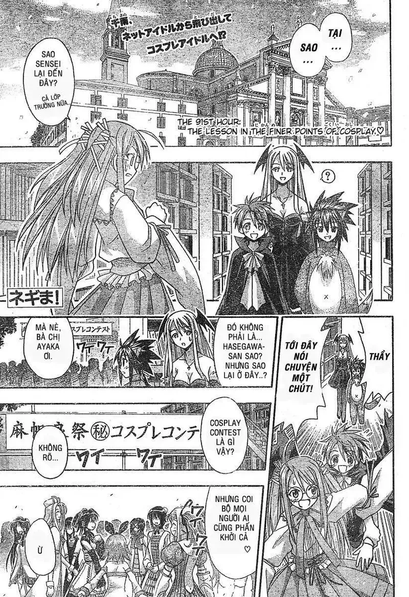 Mahou Sensei Negima! Chapter 91 - 2