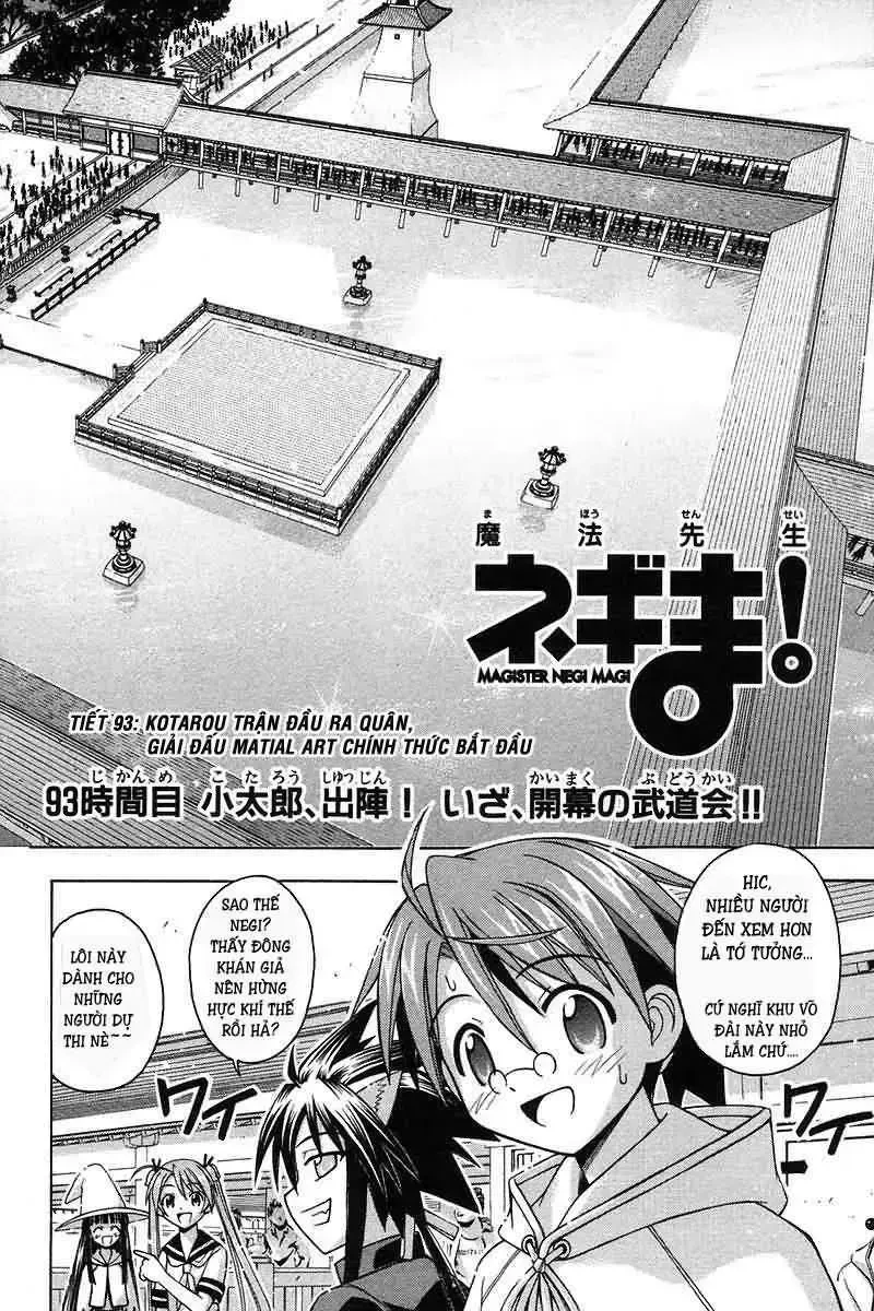 Mahou Sensei Negima! Chapter 93 - 2