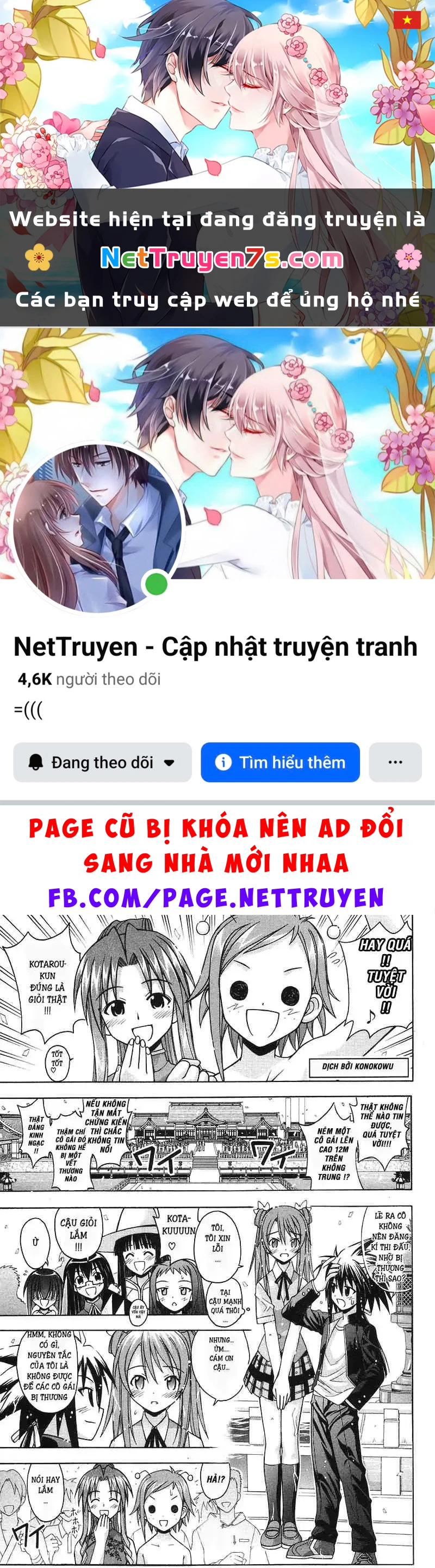 Mahou Sensei Negima! Chapter 94 - 1