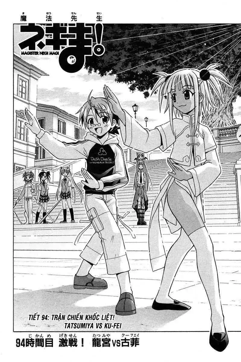 Mahou Sensei Negima! Chapter 94 - 2