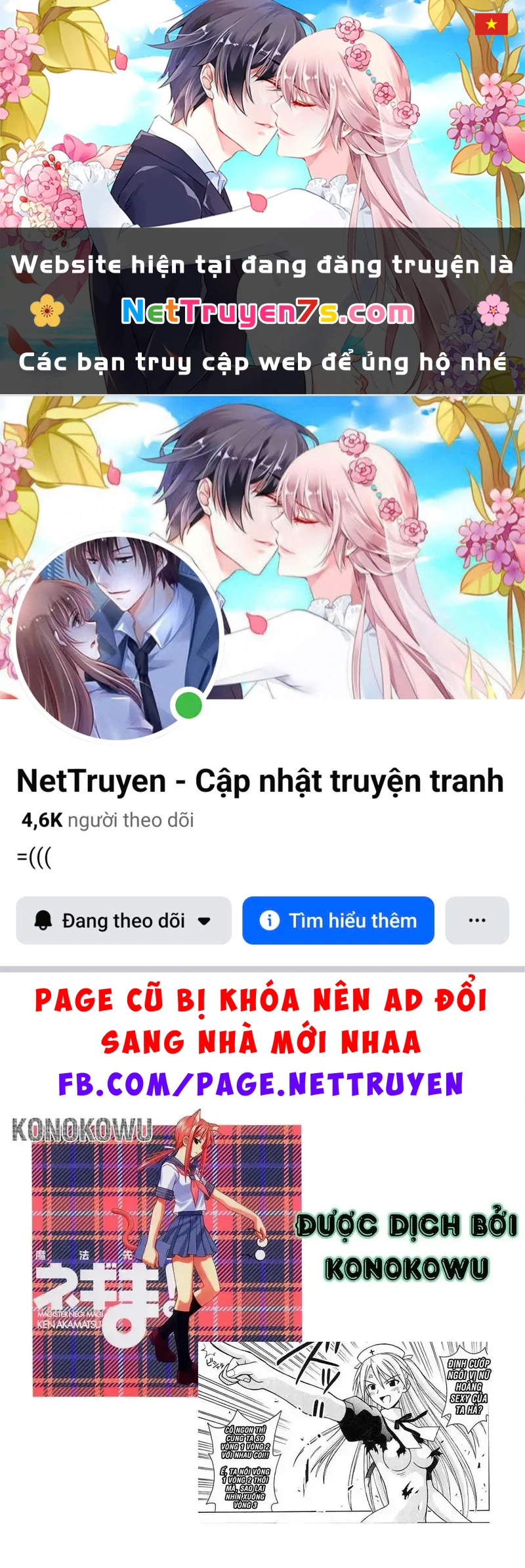 Mahou Sensei Negima! Chapter 95 - 1