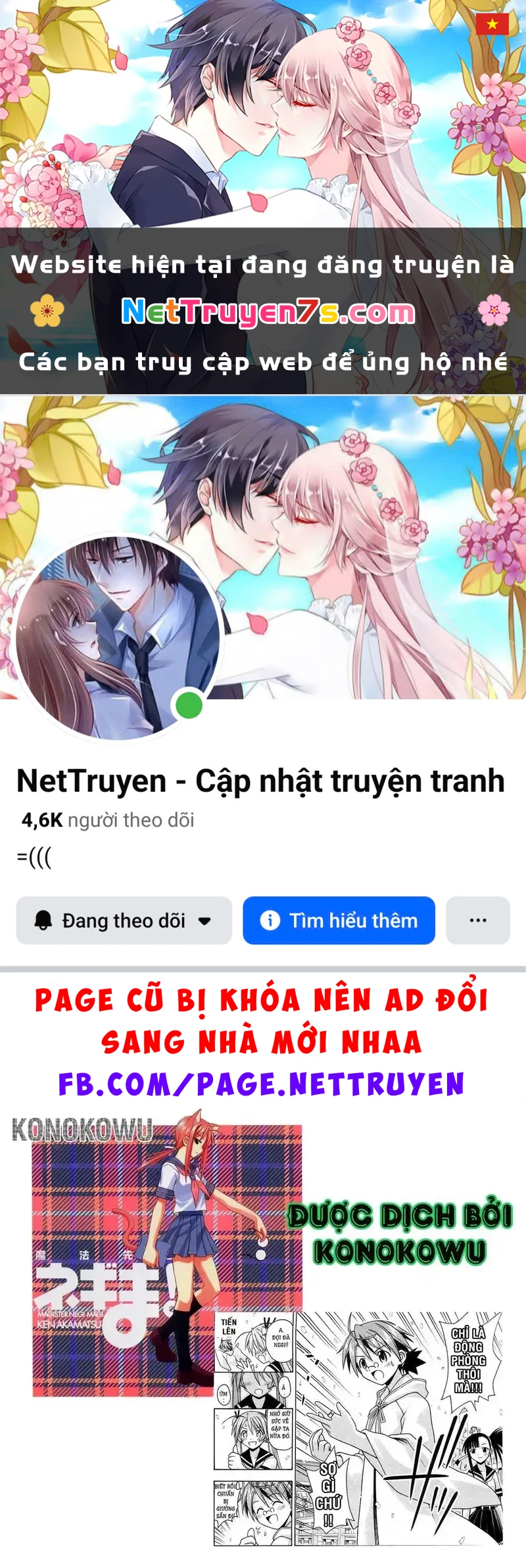 Mahou Sensei Negima! Chapter 96 - 1