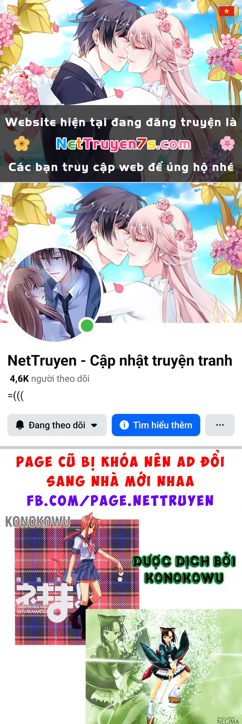 Mahou Sensei Negima! Chapter 97 - 1