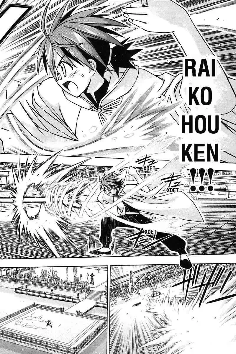 Mahou Sensei Negima! Chapter 97 - 5