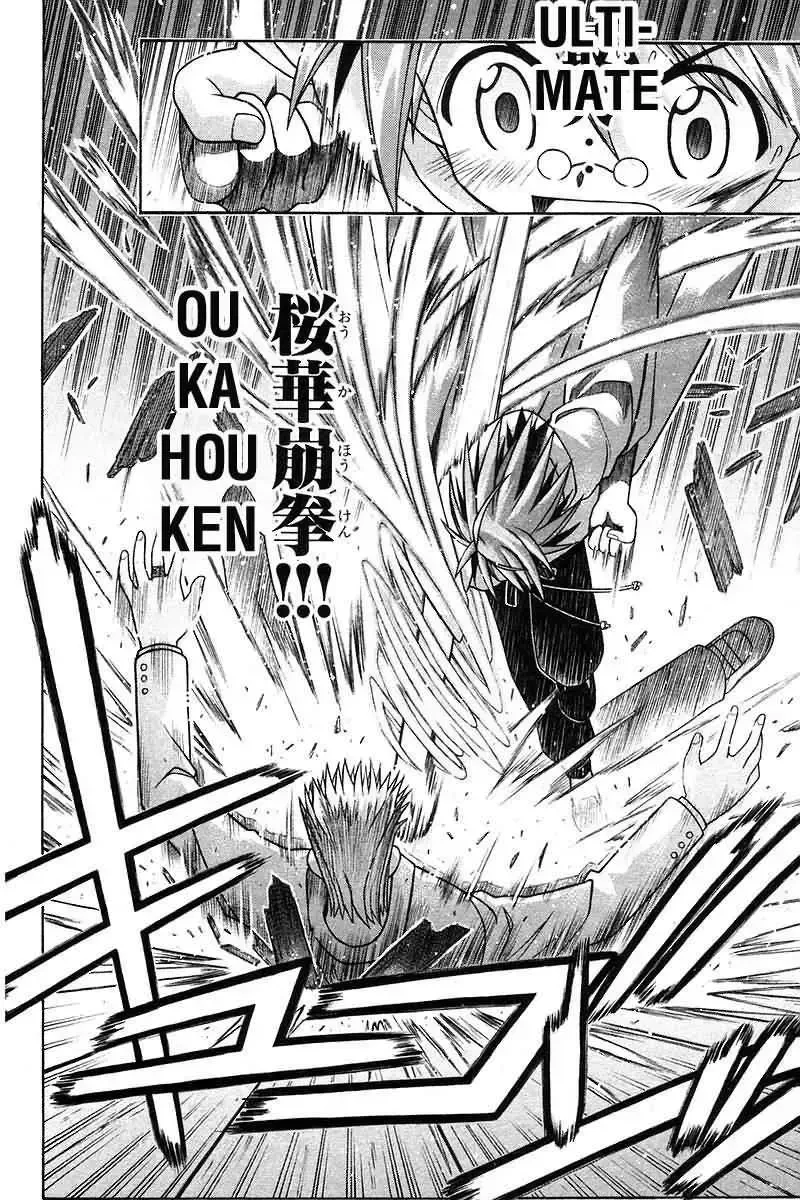 Mahou Sensei Negima! Chapter 99 - 4