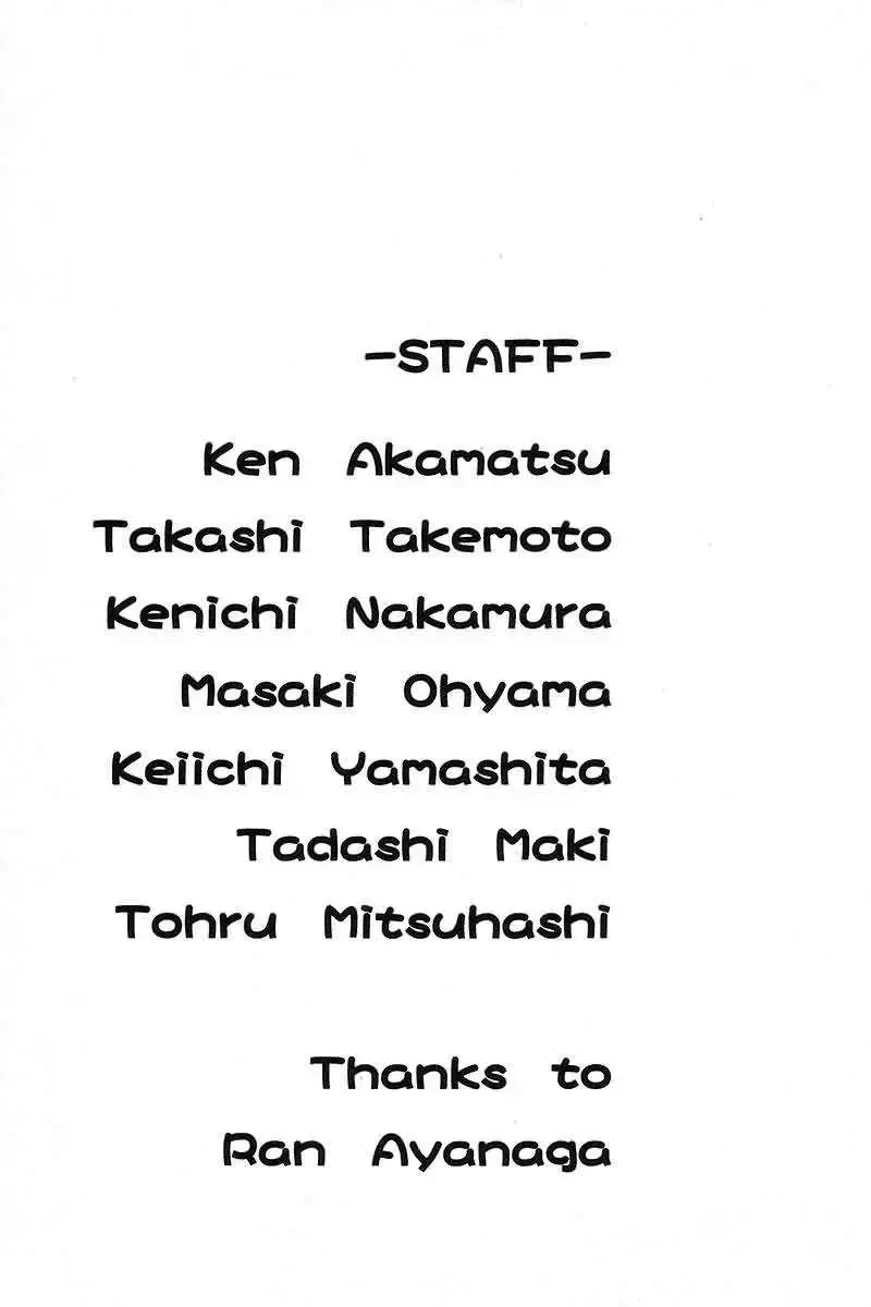 Mahou Sensei Negima! Chapter 99 - 19