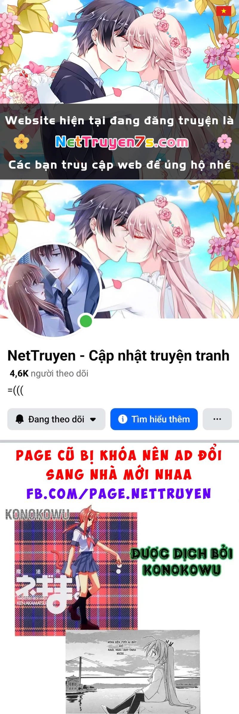 Mahou Sensei Negima! Chapter 100 - 1