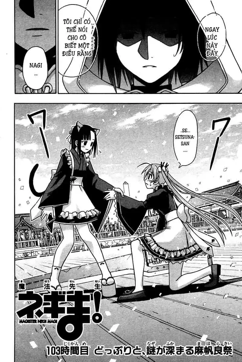 Mahou Sensei Negima! Chapter 103 - 3