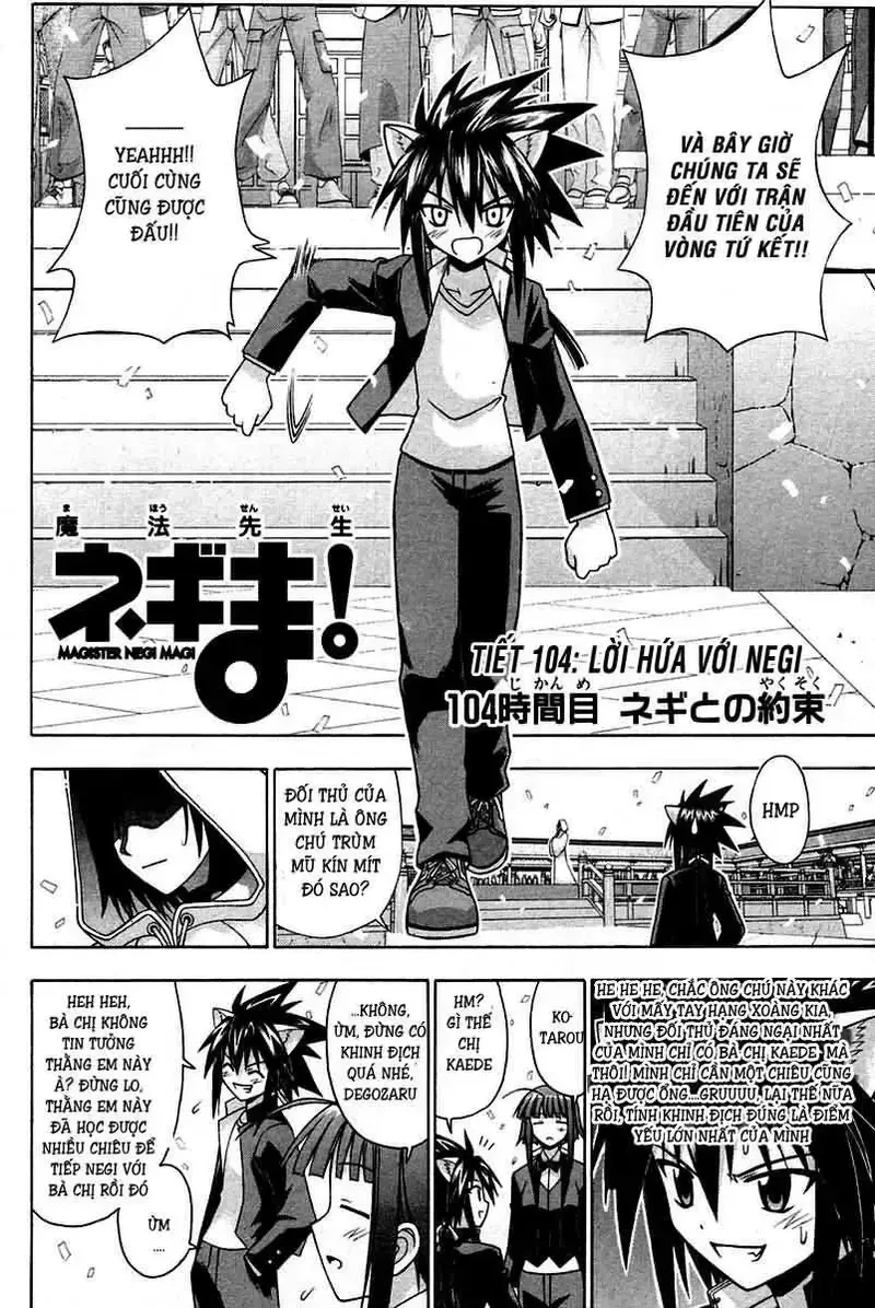 Mahou Sensei Negima! Chapter 104 - 4