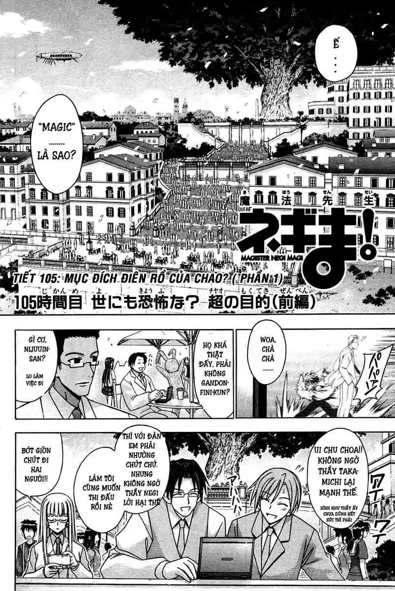 Mahou Sensei Negima! Chapter 105 - 3